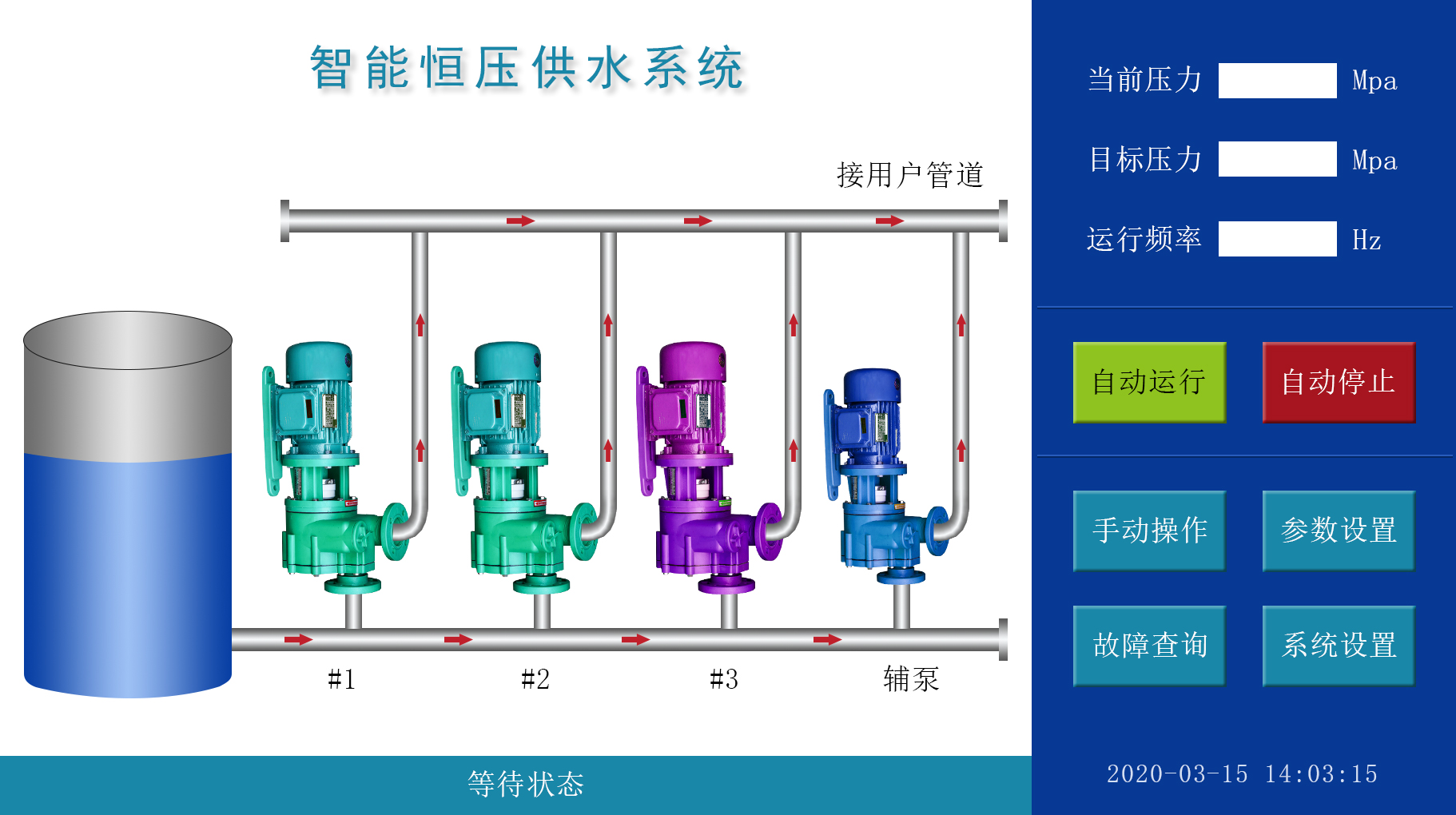 控制器触屏版主界面.jpg